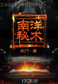 全裸人體藝術大膽展陰