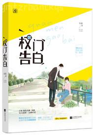 老婆讓人輪流操