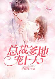 美女裹男人的雞雞