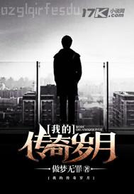 福江范子個人簡介