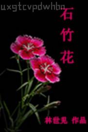 美國電影吉吉影音