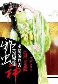 露過乳頭的動漫女生