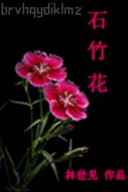 操空姐好舒服
