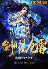 明星做愛(ài)性全裸透視