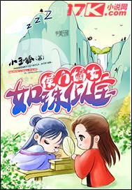 成人色穴圖