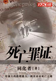 口述丟處女身