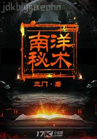 背德的母親與叔母電影