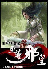 小說高粱地里借種