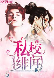 美女被捆綁強奸的小說