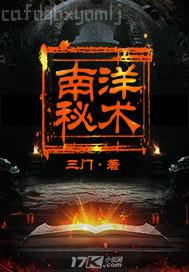 大色堂 亞洲色圖