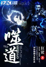 我下安眠藥弄母親陰部 淫亂