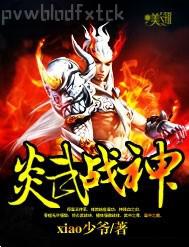 國(guó)外破處視頻種子