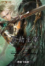 女教師凌辱的種子 磁力鏈接