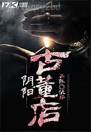 愛愛帝國綜合巳