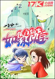 魯大媽婷婷圖片小說(shuō)