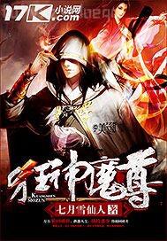 家庭亂倫成人文學小說在線