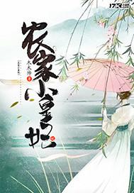 女穴濕潤圖片