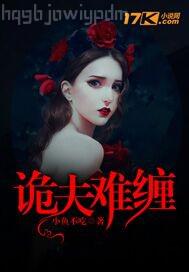 正文鄉(xiāng)村艷婦