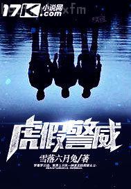 性奴穿孔繩藝調(diào)教