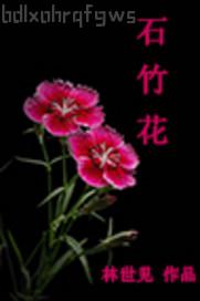 日本十五歲少女裸體寫(xiě)真
