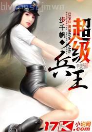 抽插靜香