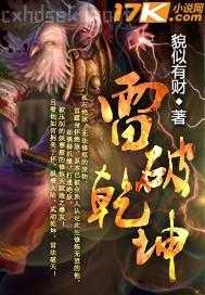 張柏芝全裸三級叫什么名字