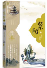 插雞邪惡動態(tài)圖片