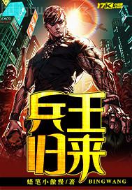 日嗷嗷大聲叫一叫